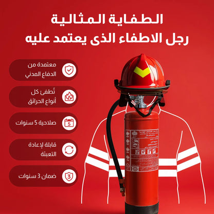 Dry Powder Fire Extinguisher / 1 kg / Bavaria