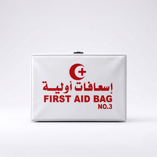 حقيبة الإسعافات الأولية
