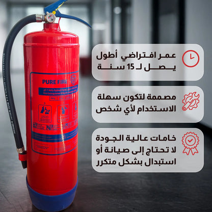Dry Powder Fire Extinguisher / 6 kg / Pure Fire