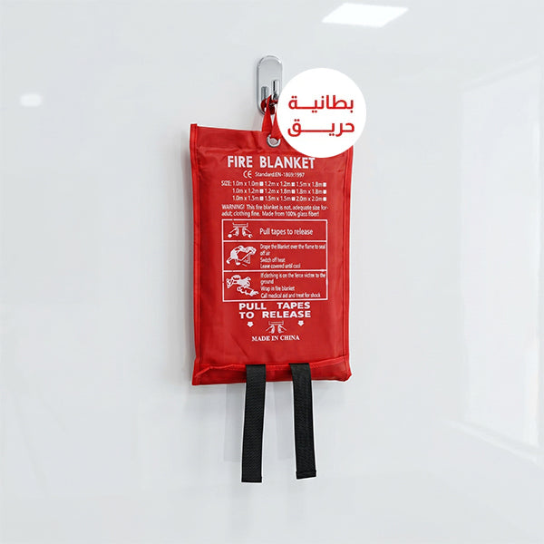 مجموعة الحماية المنزلية المتكاملة