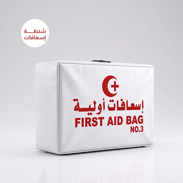 مجموعة الحماية المنزلية المتكاملة