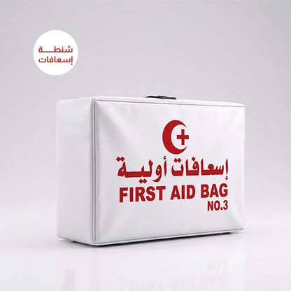 مجموعة الحماية المنزلية المتكاملة
