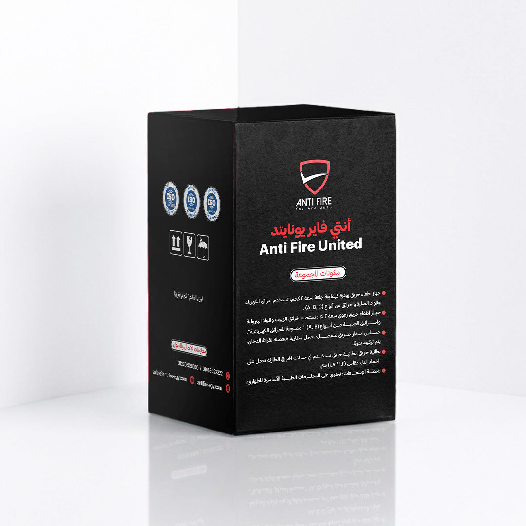 Full Home Protection