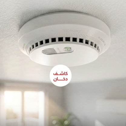 مجموعة الحماية المنزلية المتكاملة
